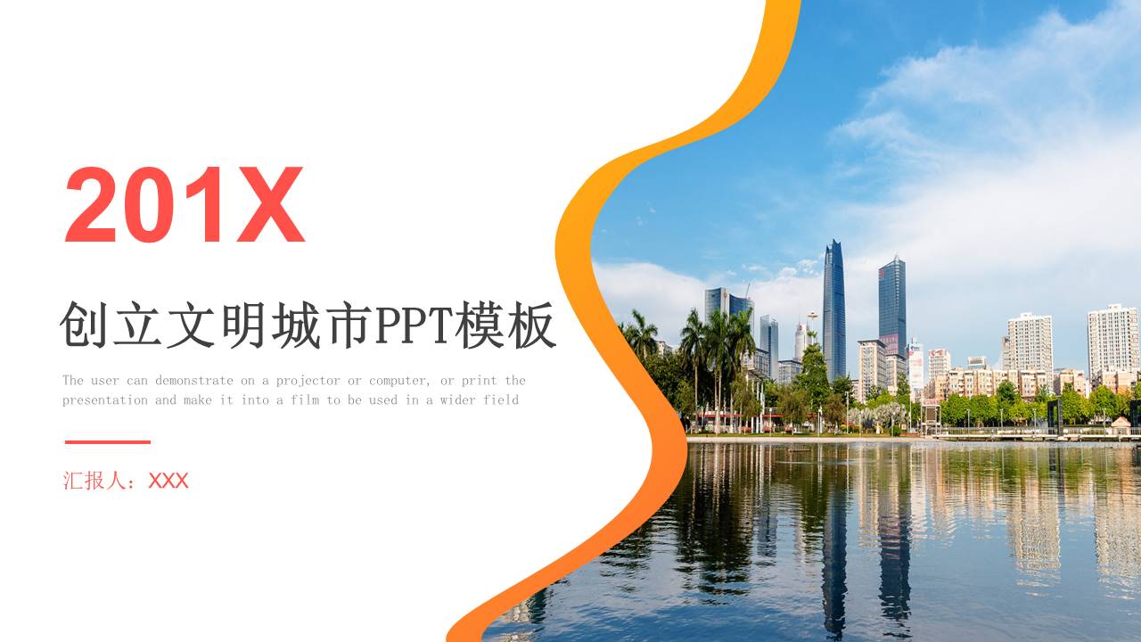 高端商务 (93).pptx